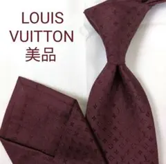 【最新現行】Louis Vuitton マルチカラー　レッド　ネクタイ　VLロゴ 最新現行】Louis Vuitton マルチカラー レッド ネクタイ VLロゴ - メルカリ