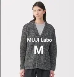 新品タグ付　MUJI Labo　コットンローゲージニットカーディガン　М　グレー