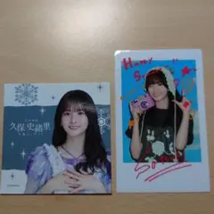 2026年最新】菅原咲月ステッカーの人気アイテム - メルカリ