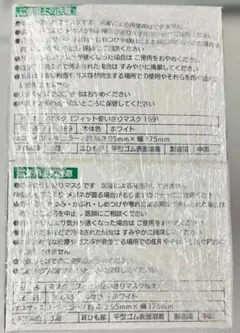 Item thumbnail for item a4ad9d65-98a3-4386-9c19-dd64181782ec