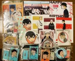 ハイキュー!! 2020年　東武動物公園グッズセット