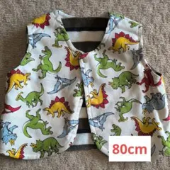 キッズベスト 80cm（リバーシブル）