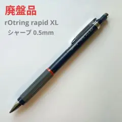 2026年最新】ロットリング+廃盤の人気アイテム - メルカリ