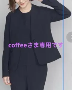 ビューティー＆ユース ノーカラージャケット パンツ セットアップ ネイビー S