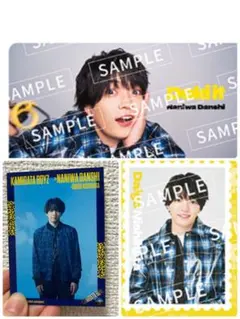 なにわ男子　西畑大吾　Doki it 特典