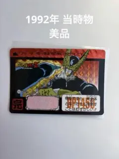 Item thumbnail for item 992a8f7b-ee33-40f2-9e1d-6286c0cad24a