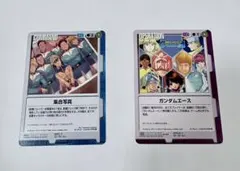 2026年最新】ガンダムウォー aceの人気アイテム - メルカリ