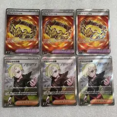 グラジオの決戦 SR 3枚　ブレイブバングル SR 3枚　まとめ売り