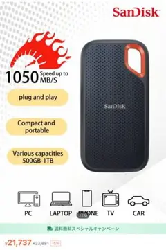 2025年最新】sandisk ssd 1tbの人気アイテム - メルカリ