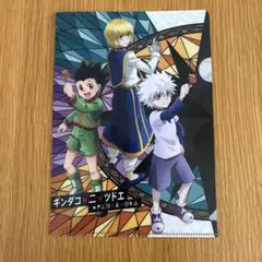 HUNTER×HUNTER 築地銀だこ コラボ クリアファイル