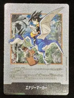 マンガブースター02 エナジーマーカー 銀 38巻 フュージョンワールド