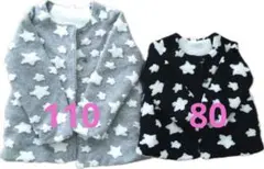 アウター　秋　冬　ボア　姉妹　コーデ　80 110 キッズ　ベビー　お揃い　ペア