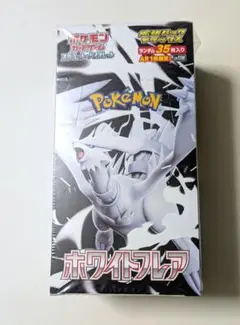 ポケモンカードゲーム 拡張パックデラックス ホワイトフレア BOX