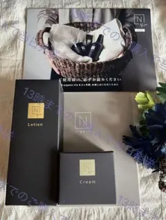 Nオーガニック Vie ローション・クリームセット