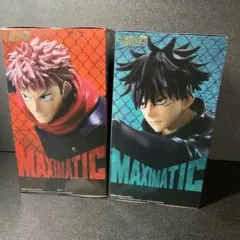 呪術廻戦 MAXMATIC 【虎杖悠仁】【伏黒恵】セット 新品未開封