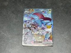 ボーマンダ ポケモンカード
