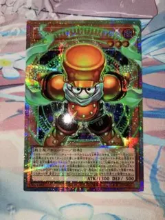 遊戯王 スタージャンクシンクロン オーバーフレーム プリズマ - メルカリ