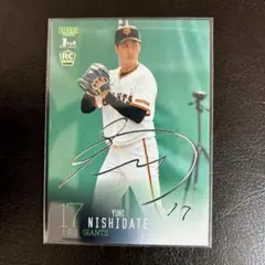 読売ジャイアンツ　西舘勇陽　直筆サイン入りユニフォーム　Lサイズ players-face-towel-orange-x-