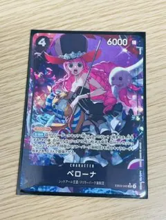 ペローナ パラレル 4枚セット 2025年最新】ペローナ パラレル 4枚の人気アイテム - メルカリ