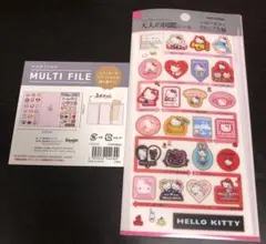 大人の図鑑　マルチファイル　ハローキティ