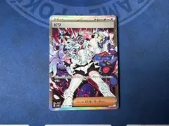 2026年最新】ビワ SAR psa10の人気アイテム - メルカリ