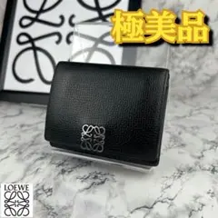 極美品　LOEWE アナグラム　トライフォールドウォレット三つ折り財布