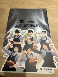 ハイキュー　大戸屋　ビジュアルボード
