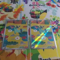 ポケモンカード　ドラメシヤ　AR 2枚セット
