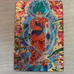 スーパードラゴンボールヒーローズ 孫悟空 HGD2-17