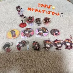 フィギュアキーホルダー