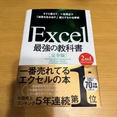 Item thumbnail for item 011d28f6-9140-49d3-8566-d08f8baca228