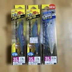 DUEL デュエルパタパタ 3.5号 3本セットのサムネイル