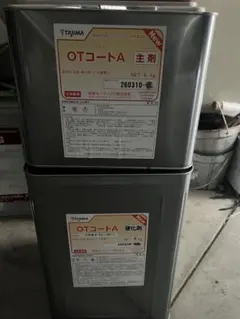 田島ルーフィング OTコートA グレーD-1 - メルカリ