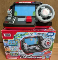 トミカ　トミカを運転！ハンドルドライバー