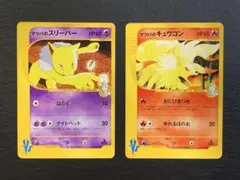 2026年最新】マツバのスリーパーの人気アイテム - メルカリ