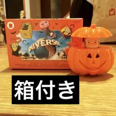 マック ハッピーセット お猿のジョージ
