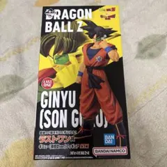 ドラゴンボールZ Ginyu (Son Goku) フィギュア