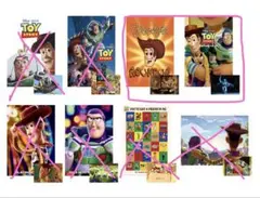 トイストーリー1番くじ　I賞 2枚セット