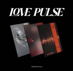 TREASURE MINI ALBUM [LOVE PULSE] 3形態セット