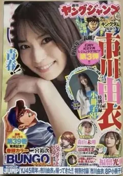 ハイボール様 リクエスト 2点 まとめ商品