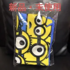 ミニオンキャラクター　スポーツタオル