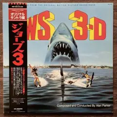 2026年最新】ジョーズ レコードの人気アイテム - メルカリ