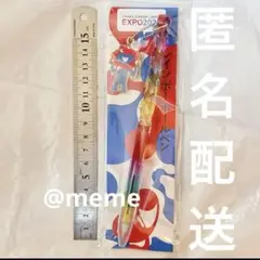 万博 ミャクミャク ボールペン
