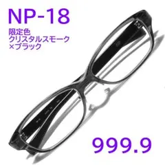 2026年最新】フォーナインズ NP-25の人気アイテム - メルカリ