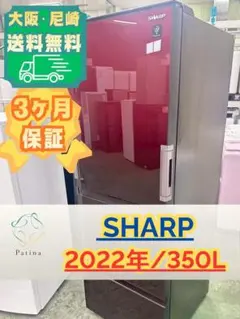 2026年最新】sj-gw35gの人気アイテム - メルカリ