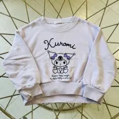 Sanrio クロミ トレーナー ラベンダー 110
