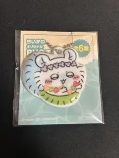 ちいかわ　セブンイレブン　コラボ　映画　劇場版　キーホルダー　モモンガのサムネイル