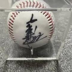 引退後の藤川球児のサイン(プレミア) 大山悠輔のサインボール 引退後の藤川球児のサイン(プレミア) 大山悠輔のサインボール