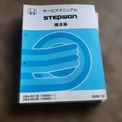HONDA サービスマニュアル XL750 8BL-RD16 トランザルプ23 - メルカリ