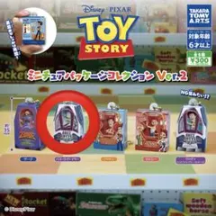 トイ・ストーリー ミニチュアパッケージコレクション　ver.2バズ・ライトイヤー